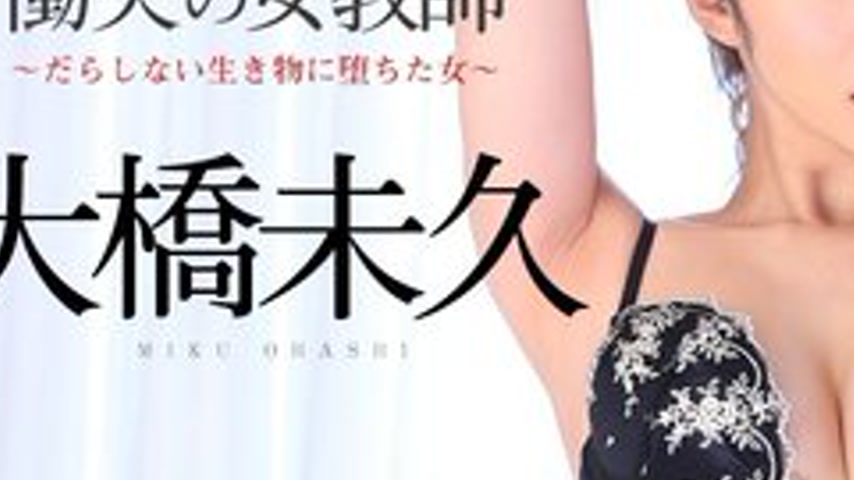 sextop1 — CARIBBEANCOM-121914-760 The Wailing Female Teacher Part 2 &# — khung hình 3