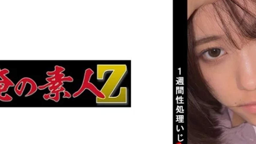 sextop1 — 230OREMO-100 230OREMO-100 – Table Tennis Club Manager — khung hình 2