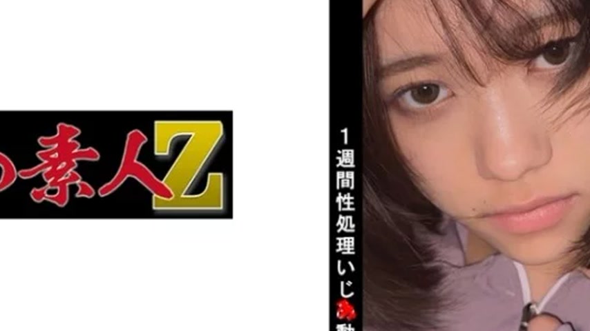 sextop1 — 230OREMO-100 230OREMO-100 – Table Tennis Club Manager — khung hình 4