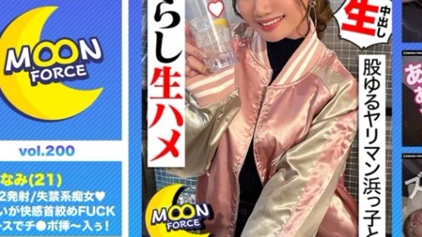 sextop1 — 435MFC-200 435MFC-200 – Manami — khung hình 3