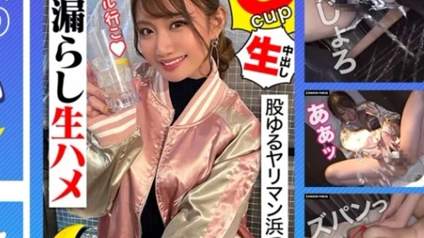 sextop1 — 435MFC-200 435MFC-200 – Manami — khung hình 4