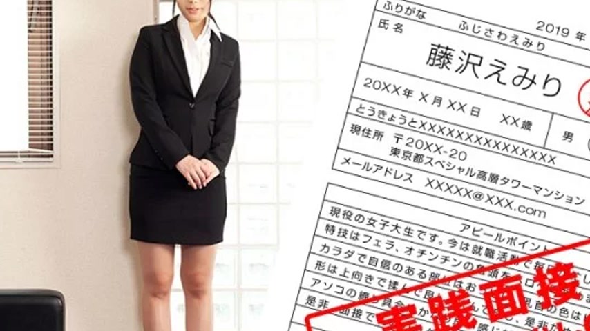 sextop1 — 1PONDO-052119_852 1Pondo-052119_852 – A Job Interview — khung hình 2