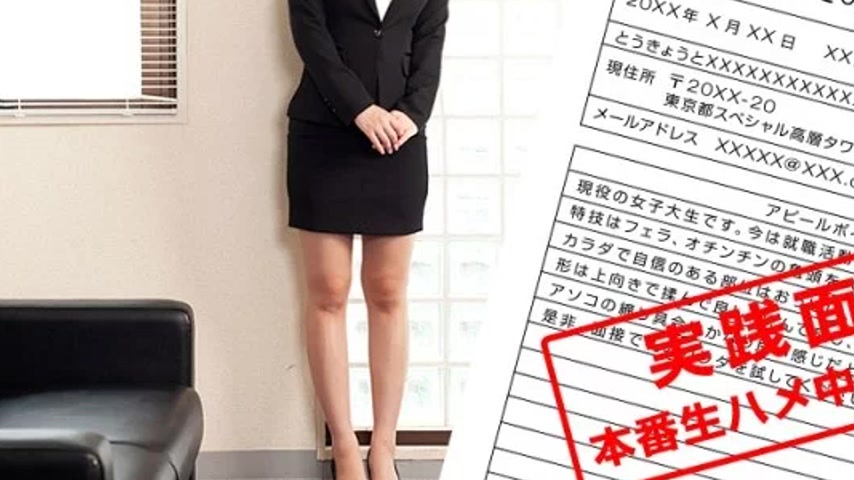sextop1 — 1PONDO-052119_852 1Pondo-052119_852 – A Job Interview — khung hình 3