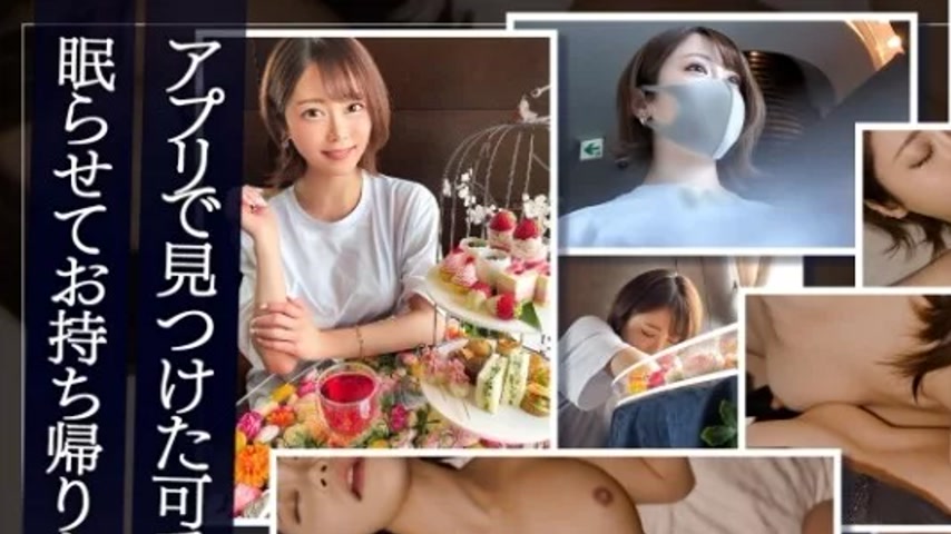 sextop1 — 345SIMM-753 345SIMM-753 – A-Chan — khung hình 1