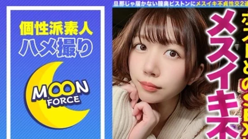 sextop1 — 435MFC-201 435MFC-201 – Mako — khung hình 1