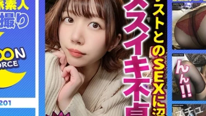 sextop1 — 435MFC-201 435MFC-201 – Mako — khung hình 2