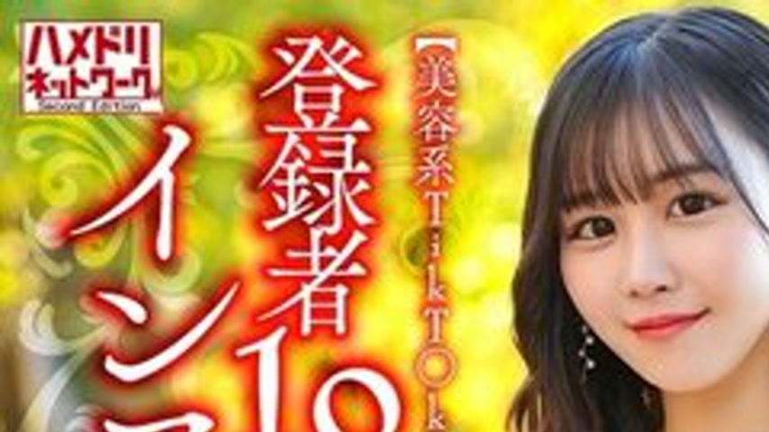 sextop1 — [UNCENSORED-LEAK] 328HMDNV-812 [Beauty Tiktoker] A 29-Year-O — khung hình 1