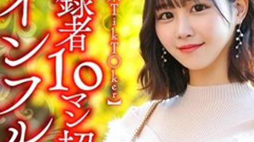 sextop1 — [UNCENSORED-LEAK] 328HMDNV-812 [Beauty Tiktoker] A 29-Year-O — khung hình 3