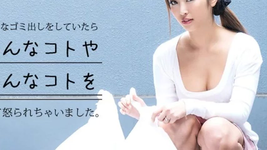 sextop1 — CARIBBEANCOM-052919-930 Caribbeancom-052919-930 – I Go — khung hình 2