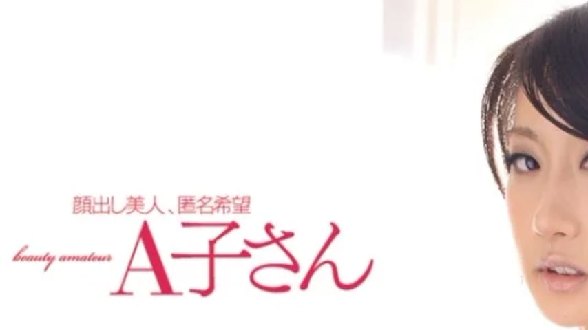 sextop1 — 210AKO-522 210AKO-522 – Nanami — khung hình 1
