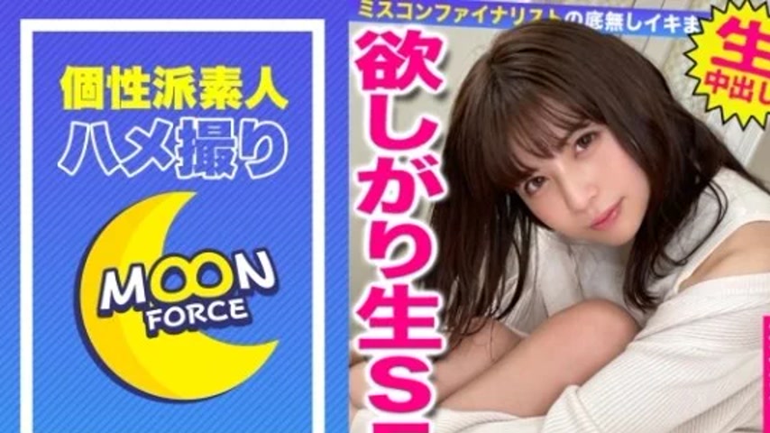 sextop1 — 435MFC-202 435MFC-202 – Nanase — khung hình 1