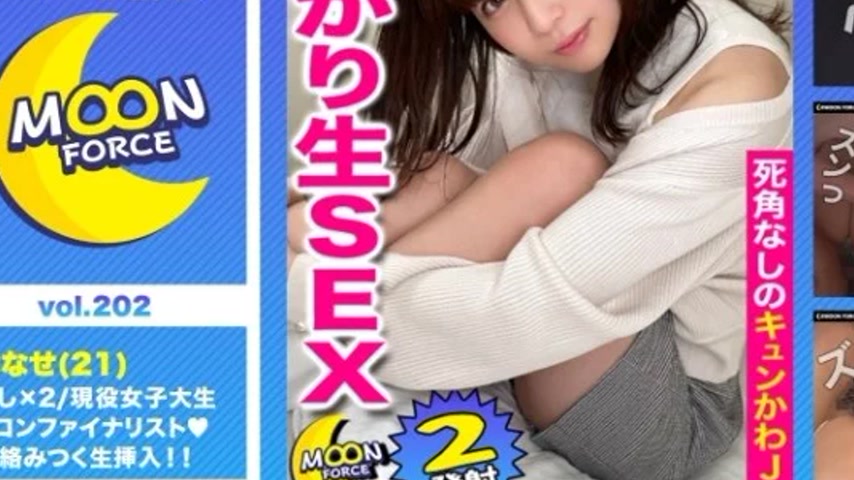 sextop1 — 435MFC-202 435MFC-202 – Nanase — khung hình 3