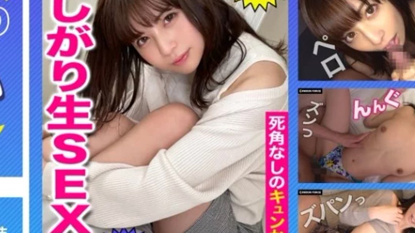 sextop1 — 435MFC-202 435MFC-202 – Nanase — khung hình 4