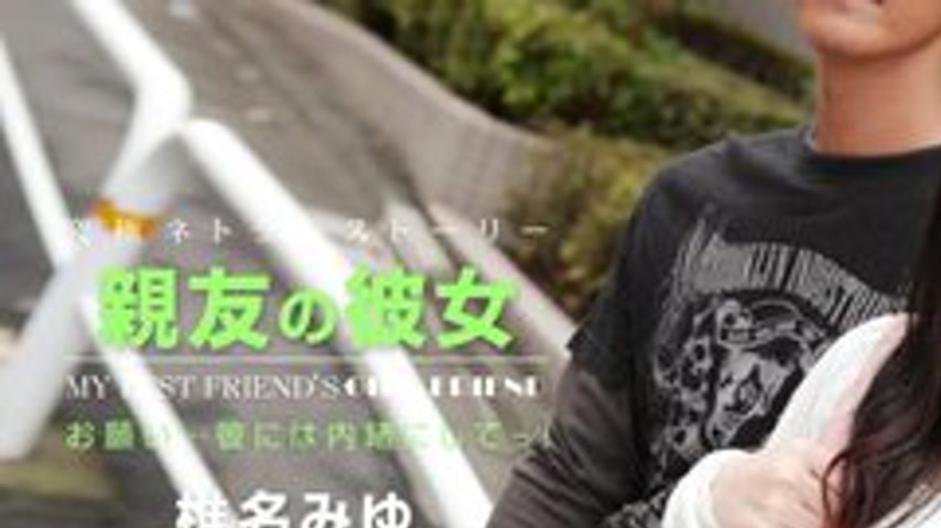 sextop1 — 1PONDO-122314-944 1Pondo-122314_944 — My Best Friend’s — khung hình 1