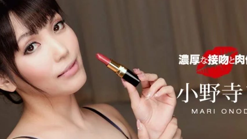 sextop1 — 1PONDO-060119_857 1Pondo-060119_857 – Intense Kissing — khung hình 2