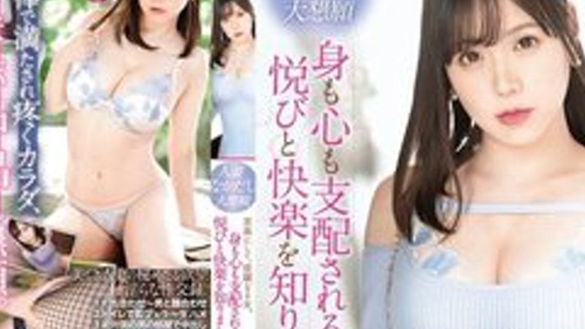 sextop1 — [UNCENSORED-LEAK] 336FFT-015 A Married Woman Begs For Creamp — khung hình 4