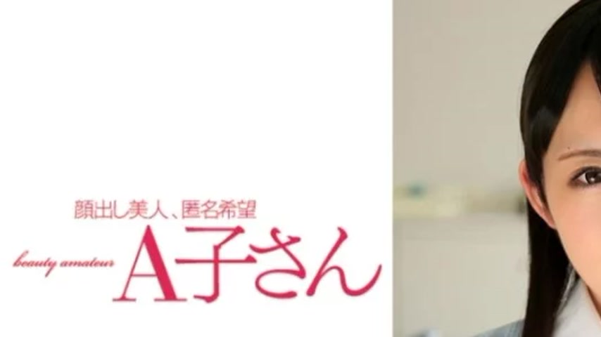 sextop1 — 210AKO-520 210AKO-520 – Ikumi — khung hình 1