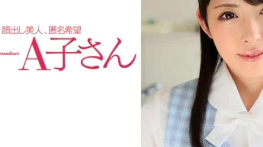 sextop1 — 210AKO-520 210AKO-520 – Ikumi — khung hình 3