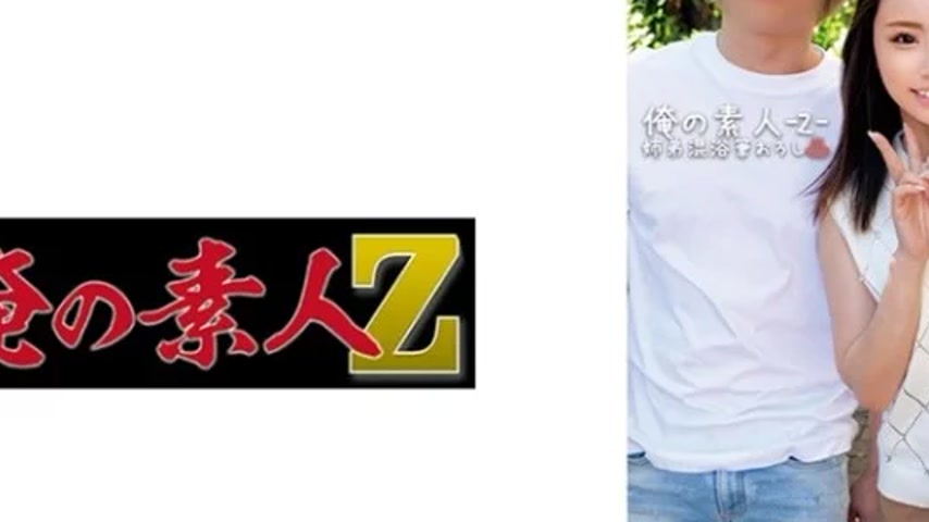 sextop1 — 230ORECO-560 230ORECO-560 – Sara — khung hình 2