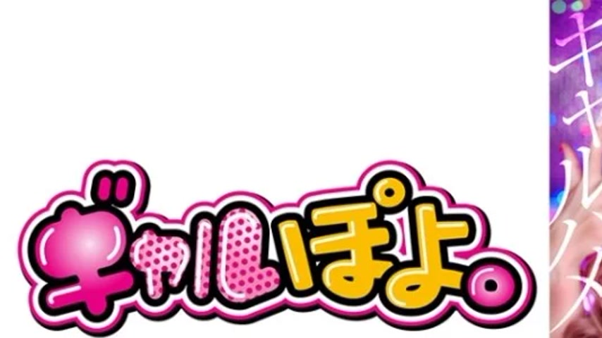 sextop1 — 767GPH-011 767GPH-011 – “Sex-Loving, Lewd Kansai — khung hình 1