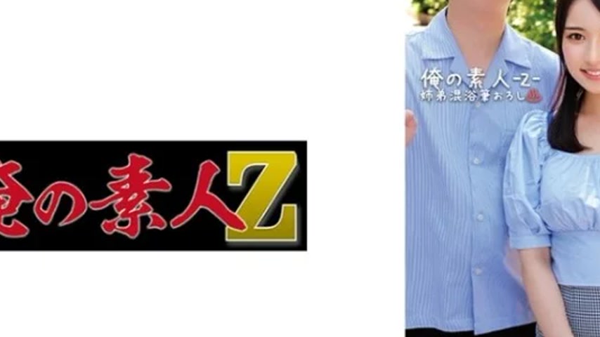 sextop1 — 230ORECO-561 230ORECO-561 – Yuri — khung hình 2