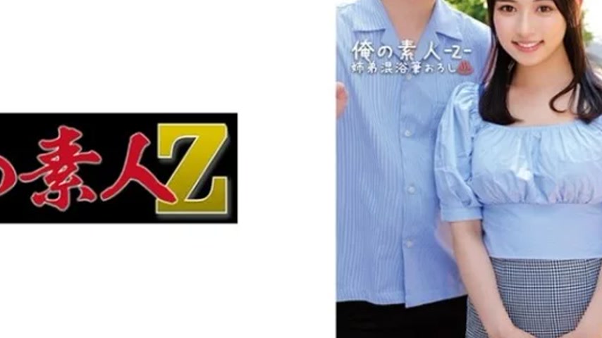 sextop1 — 230ORECO-561 230ORECO-561 – Yuri — khung hình 4