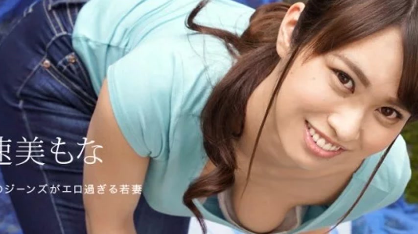 sextop1 — 1PONDO-060819_859 1Pondo-060819_859 – Mona Hayami, The — khung hình 2