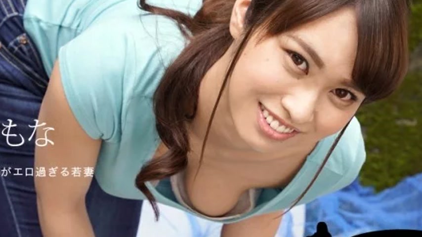 sextop1 — 1PONDO-060819_859 1Pondo-060819_859 – Mona Hayami, The — khung hình 4