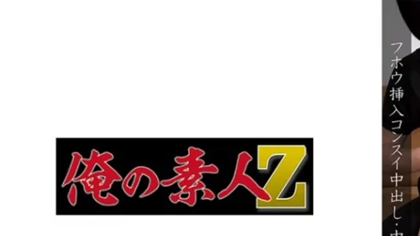 sextop1 — 230OREMO-105 230OREMO-105 – Nakano Ward, Victim N — khung hình 1