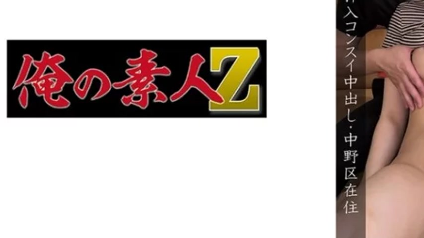 sextop1 — 230OREMO-105 230OREMO-105 – Nakano Ward, Victim N — khung hình 3
