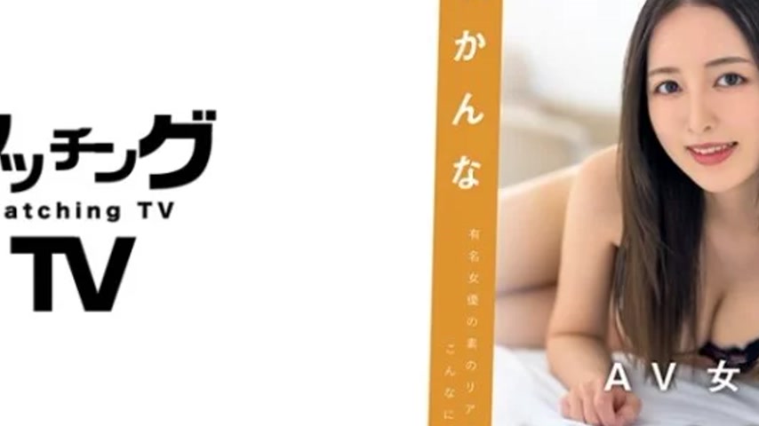 sextop1 — 719MAG-034 719MAG-034 – “Please Show Me The Real — khung hình 4