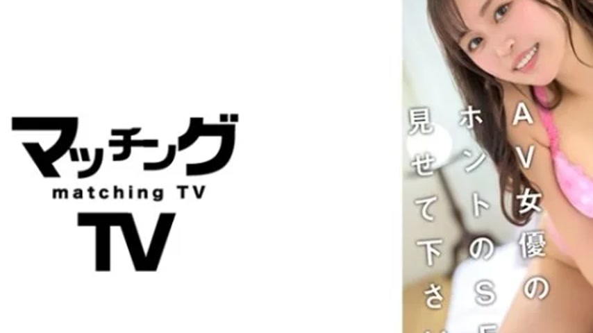 sextop1 — 719MAG-033 719MAG-033 – “Please Show Me The Real — khung hình 2