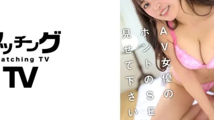 sextop1 — 719MAG-033 719MAG-033 – “Please Show Me The Real — khung hình 4