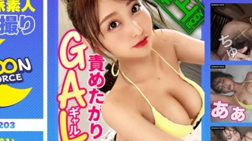 sextop1 — 435MFC-203 435MFC-203 – Lulu — khung hình 2
