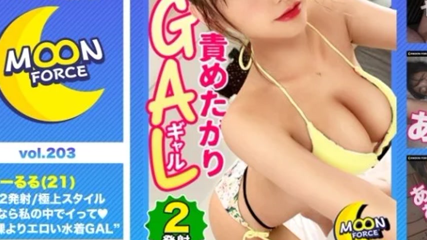 sextop1 — 435MFC-203 435MFC-203 – Lulu — khung hình 3