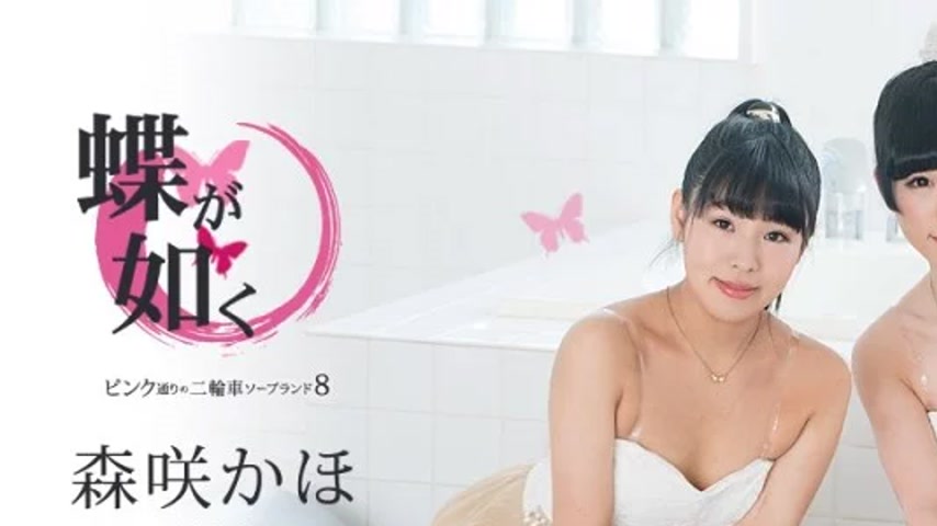 sextop1 — CARIBBEANCOM-061519-942 Caribbeancom-061519-942 – Like — khung hình 1