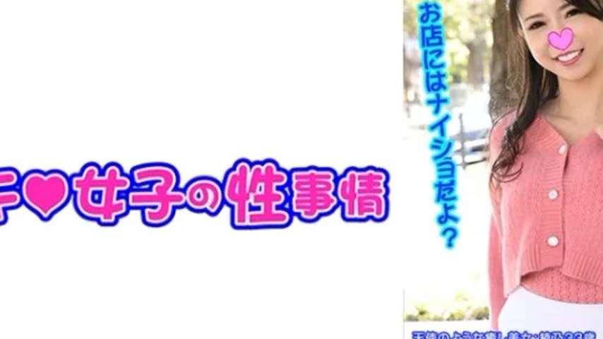 sextop1 — 544IDJS-115 544IDJS-115 – “Ayano”: Mgs Vid — khung hình 2
