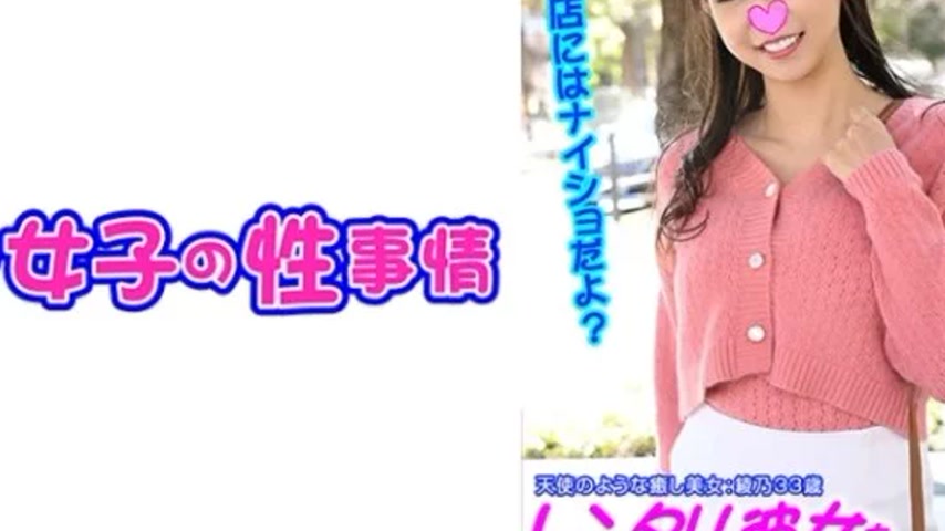 sextop1 — 544IDJS-115 544IDJS-115 – “Ayano”: Mgs Vid — khung hình 4