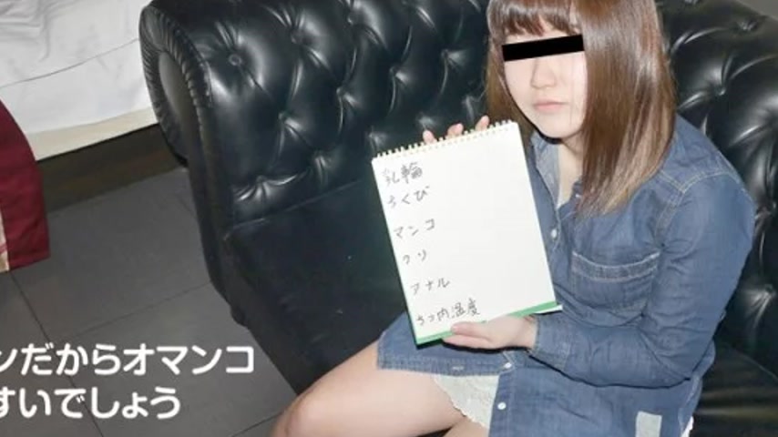 sextop1 — 10MUSUME-062519_01 10musume-062519_01 – How A Girl Wor — khung hình 2
