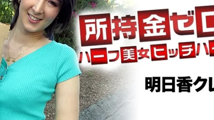 sextop1 — CARIBBEANCOM-062519-947 Caribbeancom-062519-947 – Zero — khung hình 4