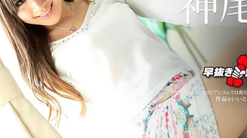 sextop1 — CARIBBEANCOM-062619-948 Caribbeancom-062619-948 – Quic — khung hình 3