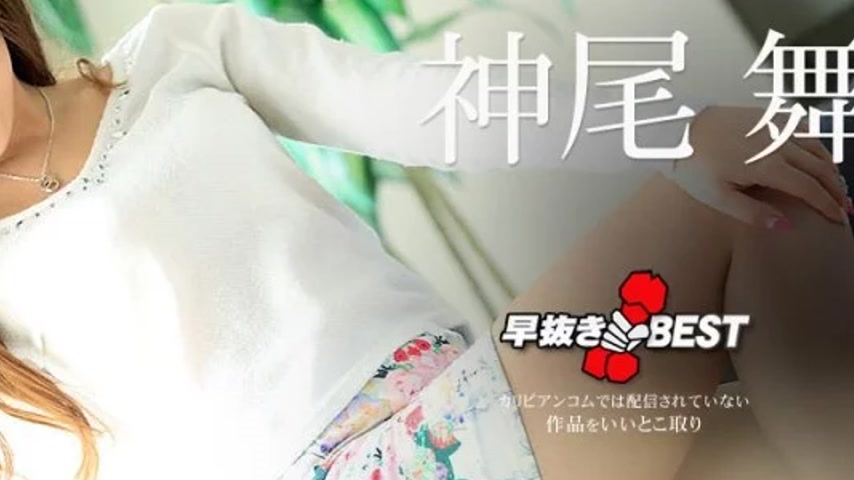 sextop1 — CARIBBEANCOM-062619-948 Caribbeancom-062619-948 – Quic — khung hình 4