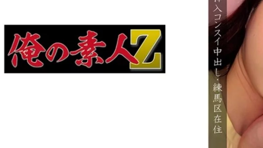 sextop1 — 230OREMO-109 230OREMO-109 – Nerima Ward, Victim H — khung hình 3
