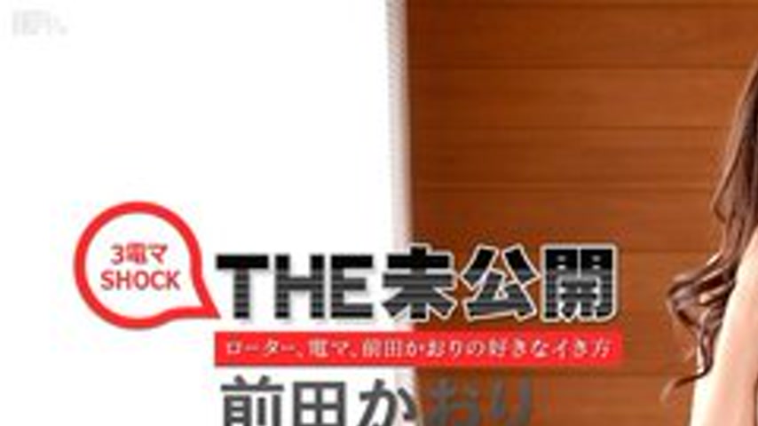 sextop1 — CARIBBEANCOM-010115-001 The Unreleased ~Kaori Maeda’s — khung hình 1