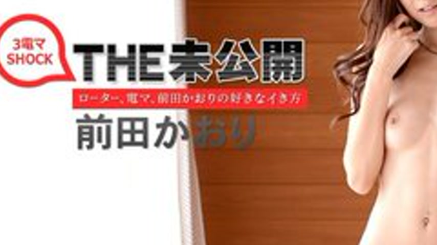 sextop1 — CARIBBEANCOM-010115-001 The Unreleased ~Kaori Maeda’s — khung hình 3