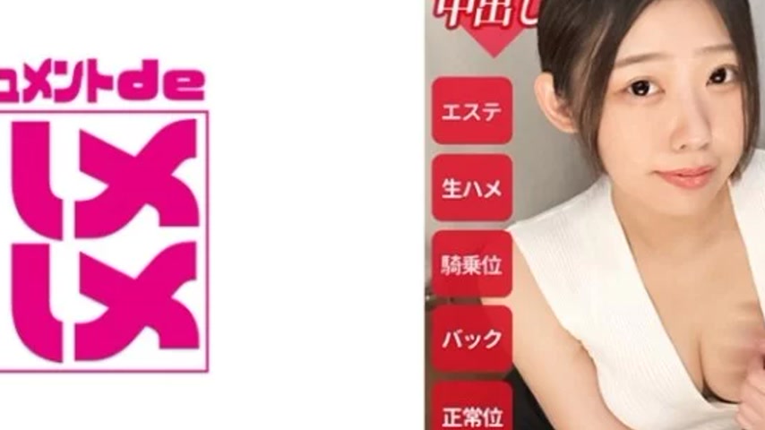 sextop1 — 498DDHP-005 498DDHP-005 – White — khung hình 4