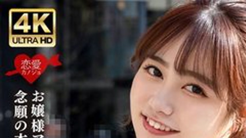 sextop1 — [UNCENSORED-LEAK] 546EROFV-315 [Her Parents Are Wealthy] A T — khung hình 1