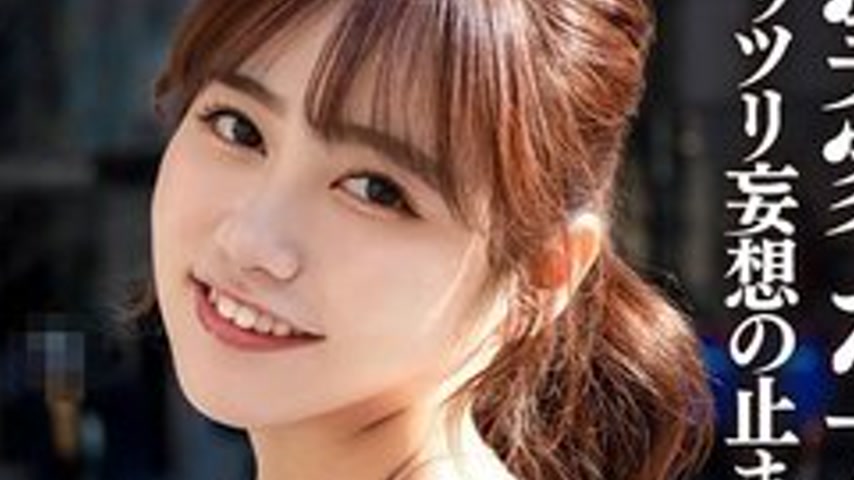 sextop1 — [UNCENSORED-LEAK] 546EROFV-315 [Her Parents Are Wealthy] A T — khung hình 4