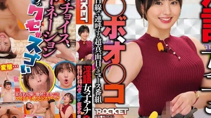 sextop1 — 118RCTD-563 118RCTD-563 – Dirty Talk Female Announcer — khung hình 4