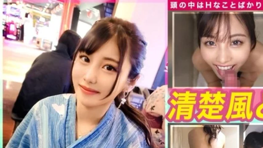 sextop1 — 435MFC-252 435MFC-252 – Mai 2 — khung hình 1